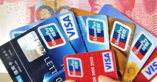 信用卡最新爆料消息内容,揭秘银行不为人知的优惠与风险 第2张 信用卡最新爆料消息内容,揭秘银行不为人知的优惠与风险 第2张