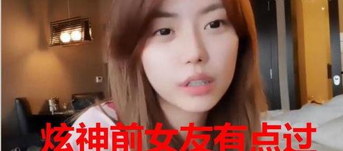 小侯前女友爆料视频大全,揭秘情感纠葛背后的真相