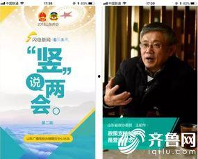 最新独家爆料新闻报道视频,最新爆料新闻报道视频深度解析 第2张 最新独家爆料新闻报道视频,最新爆料新闻报道视频深度解析 第2张