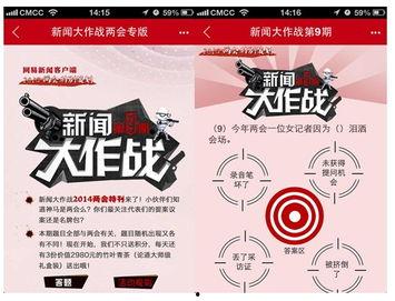 最新独家爆料新闻报道视频,最新爆料新闻报道视频深度解析 第3张 最新独家爆料新闻报道视频,最新爆料新闻报道视频深度解析 第3张