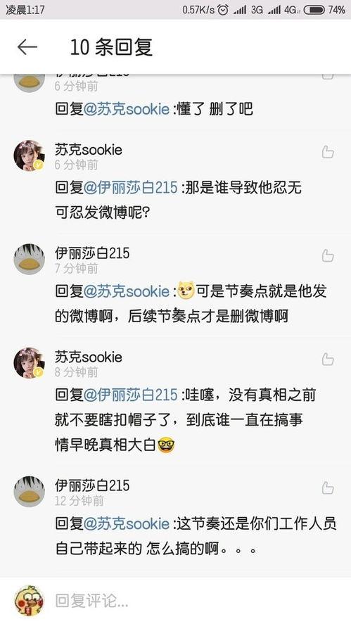 大远女朋友爆料视频全集,情感纠葛背后的真相
