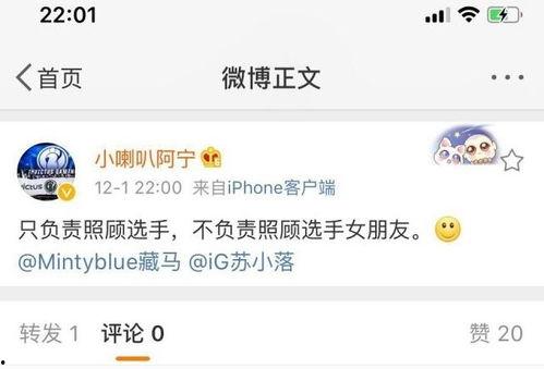 大远女朋友爆料视频全集,情感纠葛背后的真相  第2张