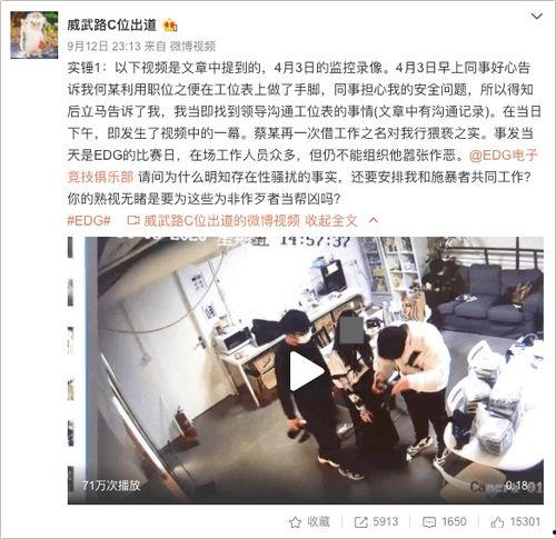 大远女朋友爆料视频全集,情感纠葛背后的真相  第3张