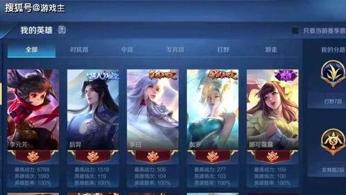 王者离谱事件爆料视频,揭秘游戏内惊人爆料视频真相