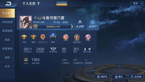 王者离谱事件爆料视频,揭秘游戏内惊人爆料视频真相  第3张