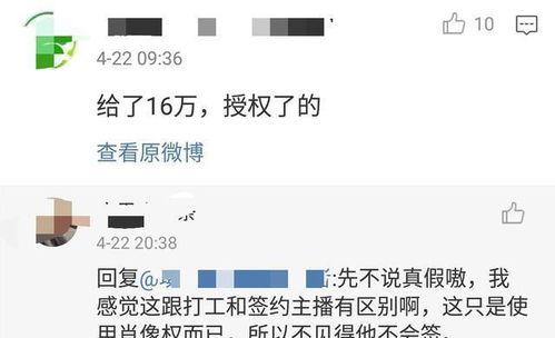 格瓦拉最新爆料是真的吗,真相还是炒作？