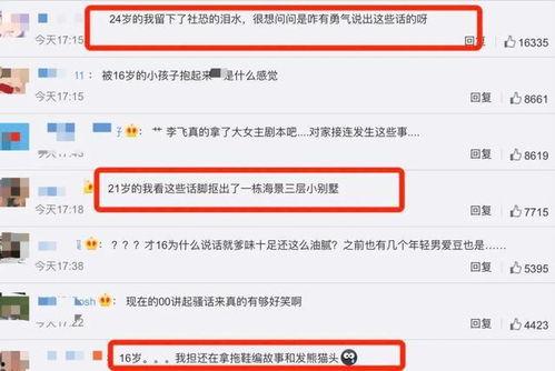 咸阳今日爆料电话是多少,揭秘神秘电话号码背后的秘密