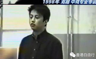 邓超爆料张嘉泽视频播放,张嘉泽视频幕后故事大曝光! 第2张 邓超爆料张嘉泽视频播放,张嘉泽视频幕后故事大曝光! 第2张