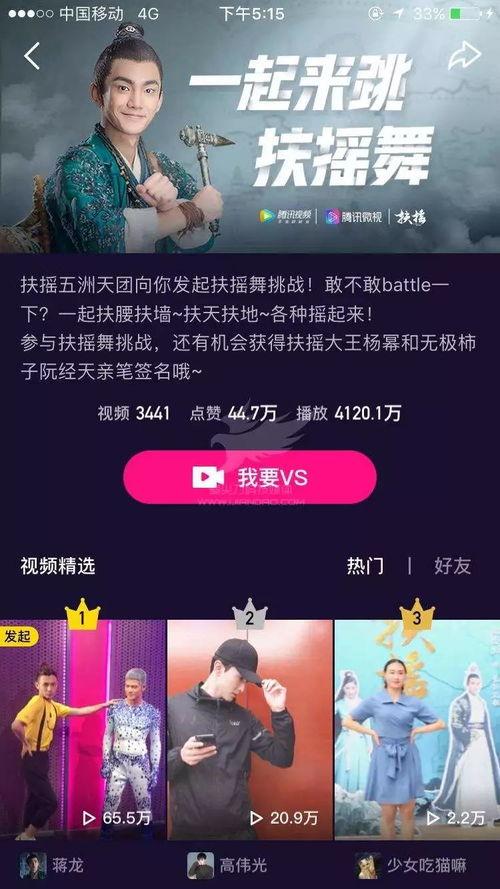 爆料情感短视频文案怎么写,爆款情感文案背后的秘密  第3张