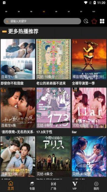 新闻爆料海鱼视频下载免费,畅享海洋生物精彩瞬间  第2张