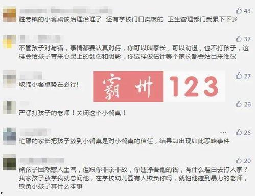 常熟杨某爆料事件最新进展,最新进展揭示惊人内幕