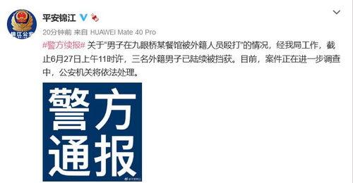 常熟杨某爆料事件最新进展,最新进展揭示惊人内幕  第3张