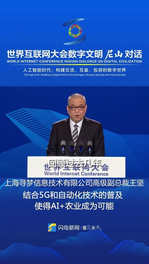 寻梦官方最新爆料新闻,揭秘幕后制作秘辛与精彩预告  第2张