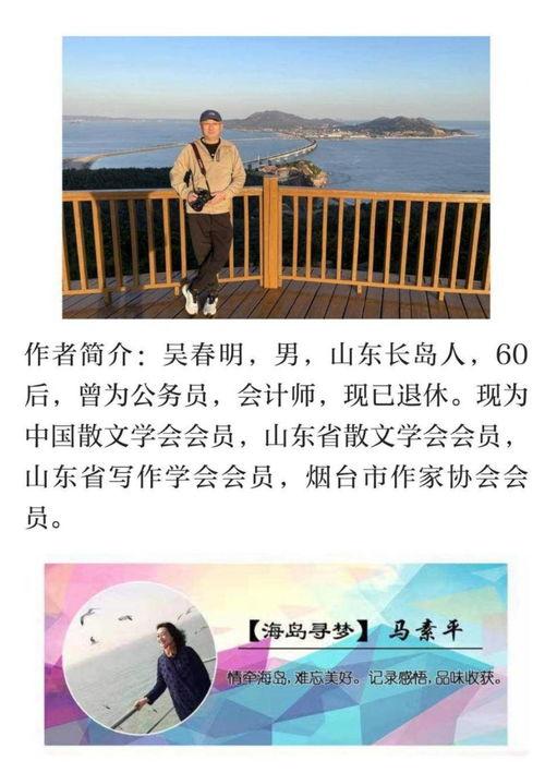 寻梦官方最新爆料新闻,揭秘幕后制作秘辛与精彩预告  第3张