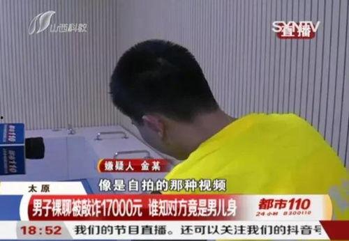 冠县受骗爆料视频大全集,揭秘网络诈骗背后的真相