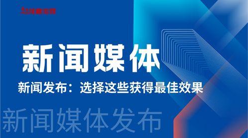 给新闻媒体爆料会有奖励吗,揭秘新闻爆料背后的激励机制