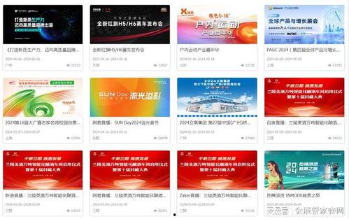 给新闻媒体爆料会有奖励吗,揭秘新闻爆料背后的激励机制  第3张