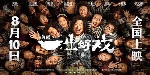 在线观看免费新电影,畅享影视盛宴 第2张 在线观看免费新电影,畅享影视盛宴 第2张