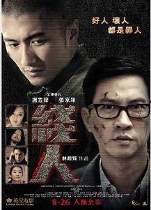 线人粤语在线观看,揭秘卧底风云