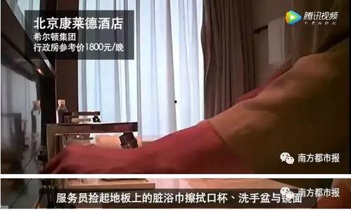 迪云酒店爆料视频大全,揭秘酒店内幕与真实故事  第3张