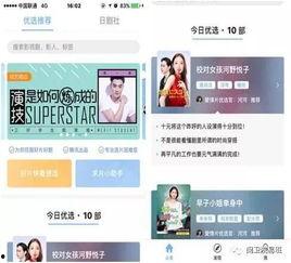 万听的资源爆料在线看视频,独家视频内容，在线观看盛宴来袭！