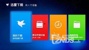 万听的资源爆料在线看视频,独家视频内容,在线观看盛宴来袭! 第2张 万听的资源爆料在线看视频,独家视频内容,在线观看盛宴来袭! 第2张