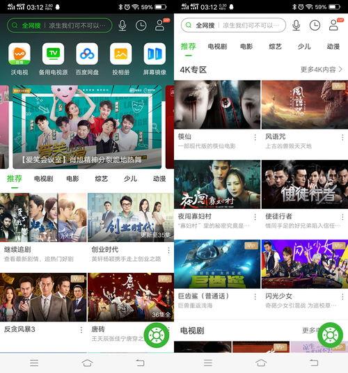 万听的资源爆料在线看视频,独家视频内容,在线观看盛宴来袭! 第3张 万听的资源爆料在线看视频,独家视频内容,在线观看盛宴来袭! 第3张