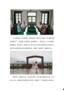 爆料丹东旅游的视频是真的吗