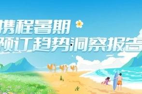 爆料丹东旅游的视频是真的吗  第3张