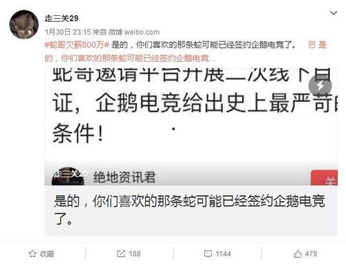 蛇哥凌晨一点爆料视频下载,揭秘背后惊人真相