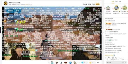 蛇哥凌晨一点爆料视频下载,揭秘背后惊人真相  第3张