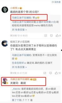 百度贴吧娱乐圈爆料帖,揭秘明星幕后故事 第3张 百度贴吧娱乐圈爆料帖,揭秘明星幕后故事 第3张