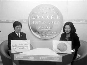 新闻爆料直播间怎么进入,如何轻松进入一探究竟 第3张 新闻爆料直播间怎么进入,如何轻松进入一探究竟 第3张