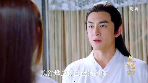 楚乔传49集在线观看,风云变幻，命运抉择