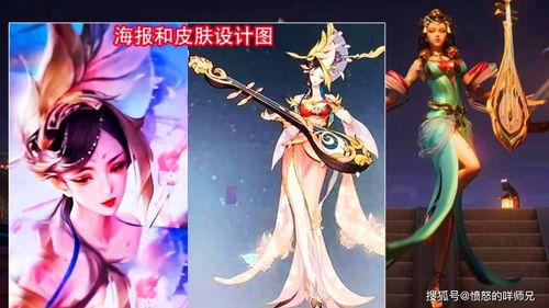 四美皮肤最新爆料敦煌,四美皮肤全新爆料，古典与现代的完美融合  第3张