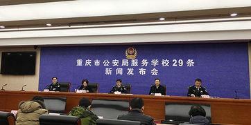 重庆学校爆料案件最新,揭开校园安全隐秘面纱