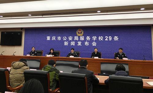 重庆学校爆料案件最新,揭开校园安全隐秘面纱 第2张 重庆学校爆料案件最新,揭开校园安全隐秘面纱 第2张