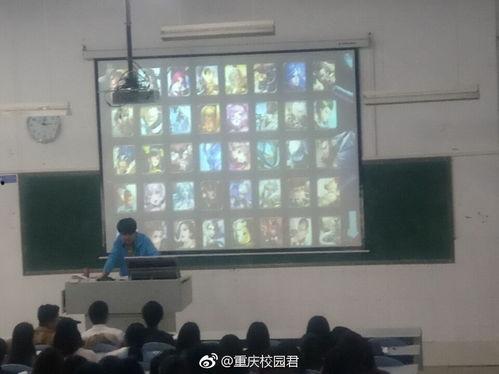 重庆学校爆料案件最新,揭开校园安全隐秘面纱 第3张 重庆学校爆料案件最新,揭开校园安全隐秘面纱 第3张