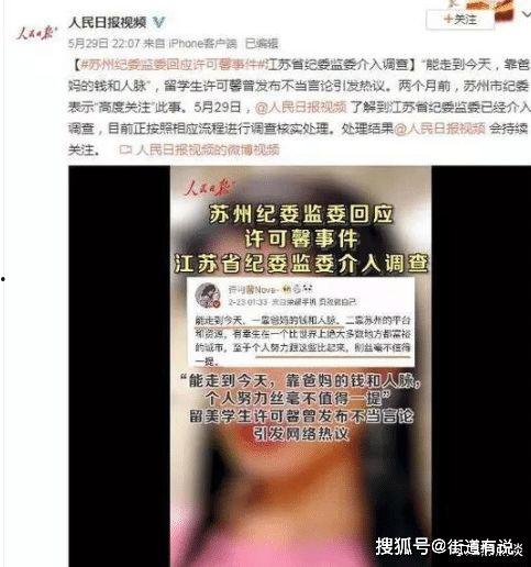 石家庄彩礼爆料事件最新,揭秘高额彩礼背后的社会现象与反思
