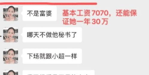 石家庄彩礼爆料事件最新,揭秘高额彩礼背后的社会现象与反思 第3张 石家庄彩礼爆料事件最新,揭秘高额彩礼背后的社会现象与反思 第3张