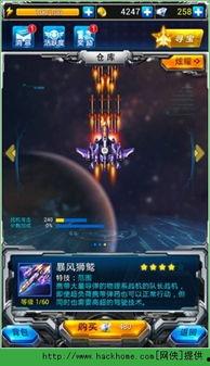 雷霆战机最新战机爆料,揭秘神秘战机的尖端科技与未来战力  第2张