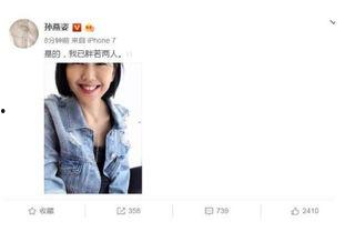 娱乐圈吃瓜爆料博主小说,揭秘吃瓜博主的秘密日记  第2张