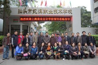 汕头学校最新爆料,揭秘校园风云背后的真相！”  第2张