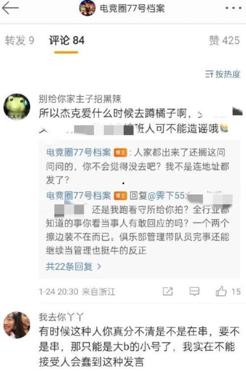 吃瓜爆料刘厚存视频,吃瓜爆料视频背后的真相与争议  第2张