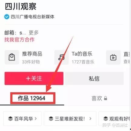热点爆料视频能裁剪吗,视频裁剪背后的秘密 第2张 热点爆料视频能裁剪吗,视频裁剪背后的秘密 第2张