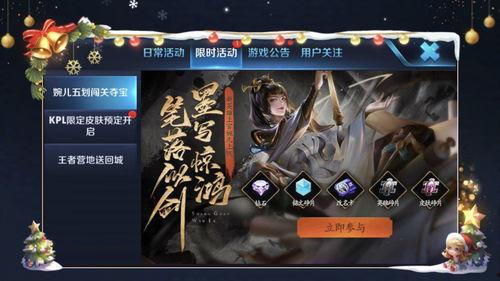 关于王者最新爆料文案,揭秘最新版本神秘英雄与全新玩法