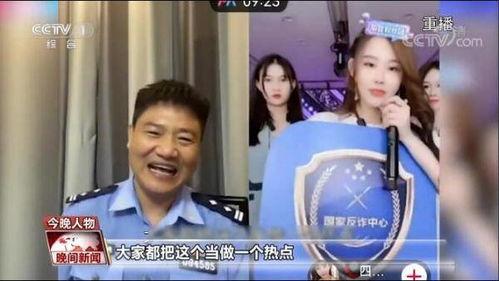 央视爆料孟阳案件视频,揭开金融诈骗黑幕