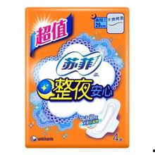 苏菲爆料名单大全最新,揭秘娱乐圈最新动态与幕后真相 第3张 苏菲爆料名单大全最新,揭秘娱乐圈最新动态与幕后真相 第3张