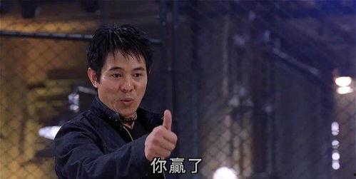 救世主李连杰在线观看,救世主传奇，在线观看，震撼呈现  第3张