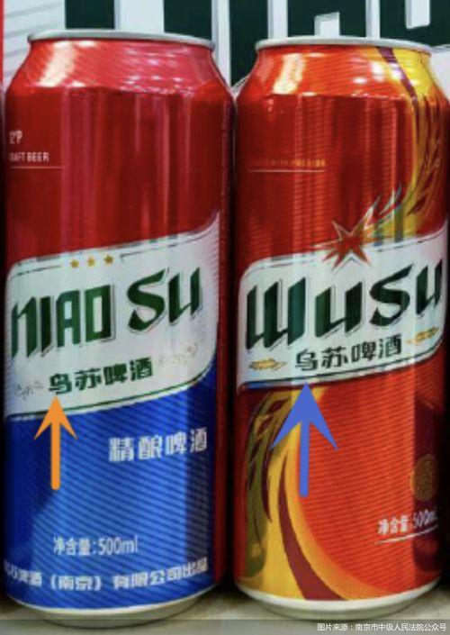乌苏啤酒爆料视频完整版,品牌背后的故事与传奇  第3张